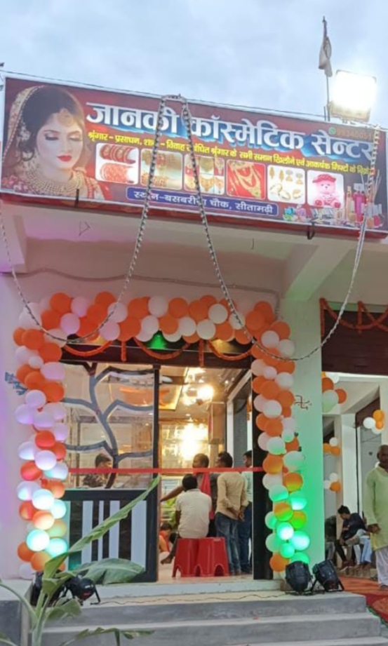Janki Cosmetic Center