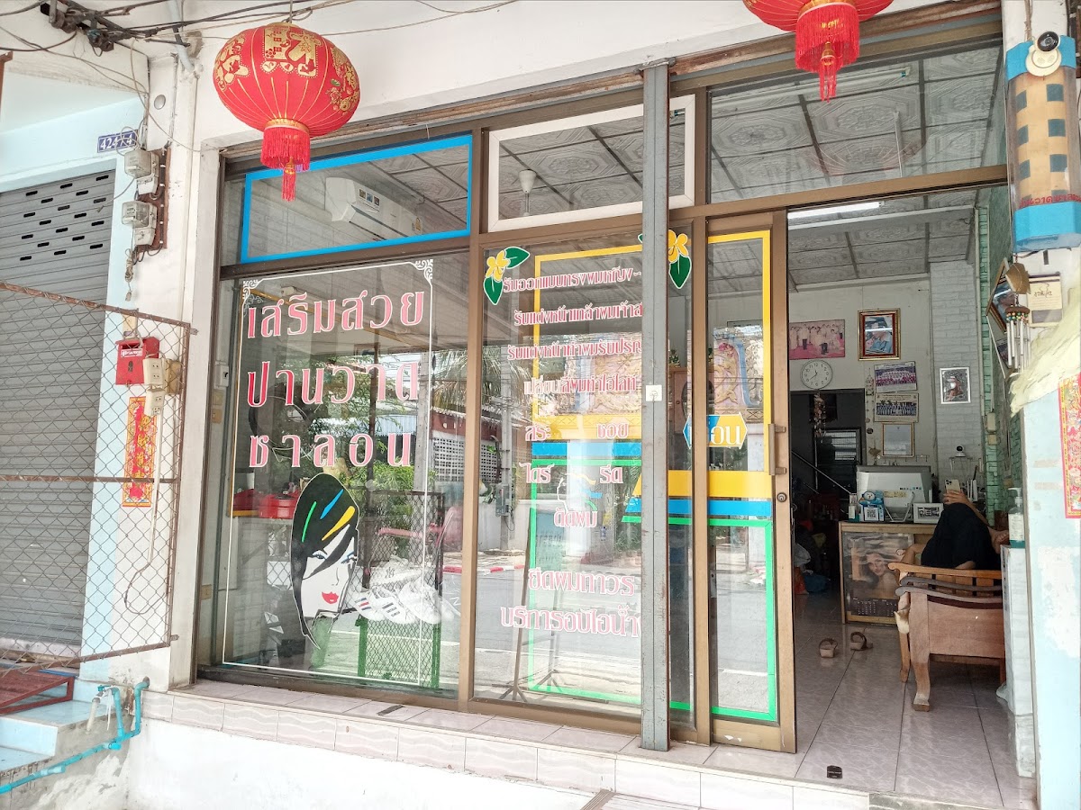 Panwad Salon