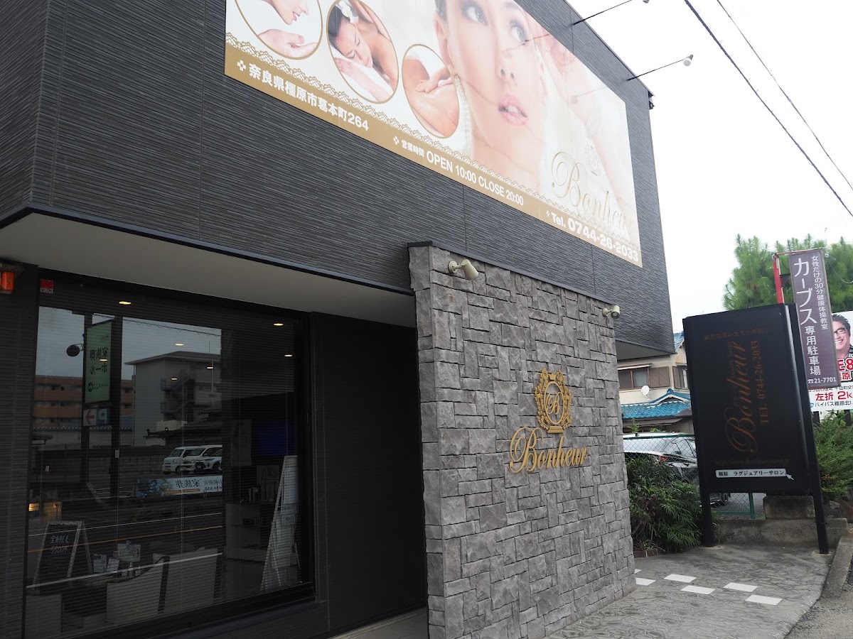Luxury salon Bonheur