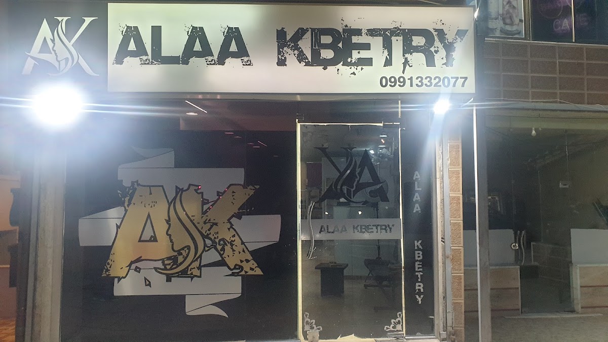 Alaa Haidar Salon