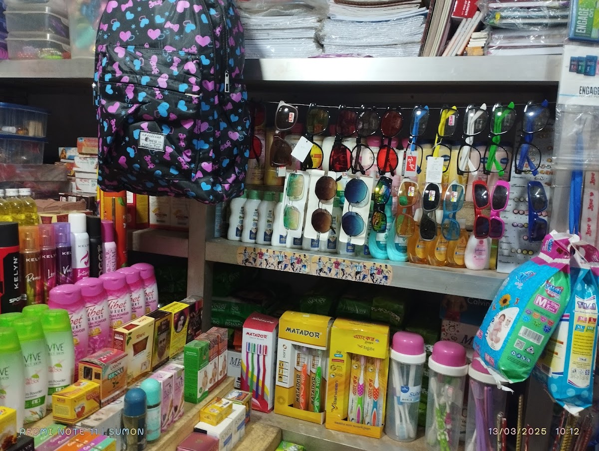 Sumon Cosmetics