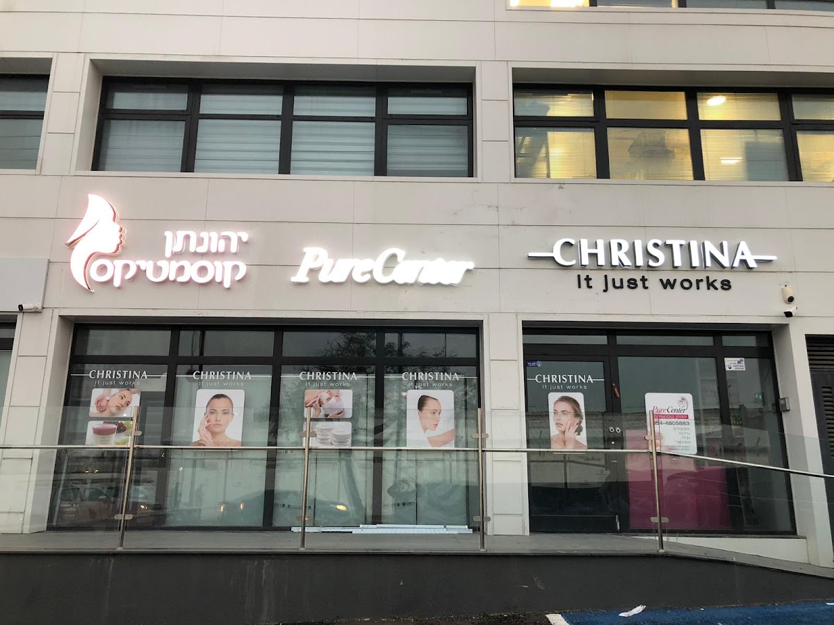 Yehonatan Cosmetics - Pure Center