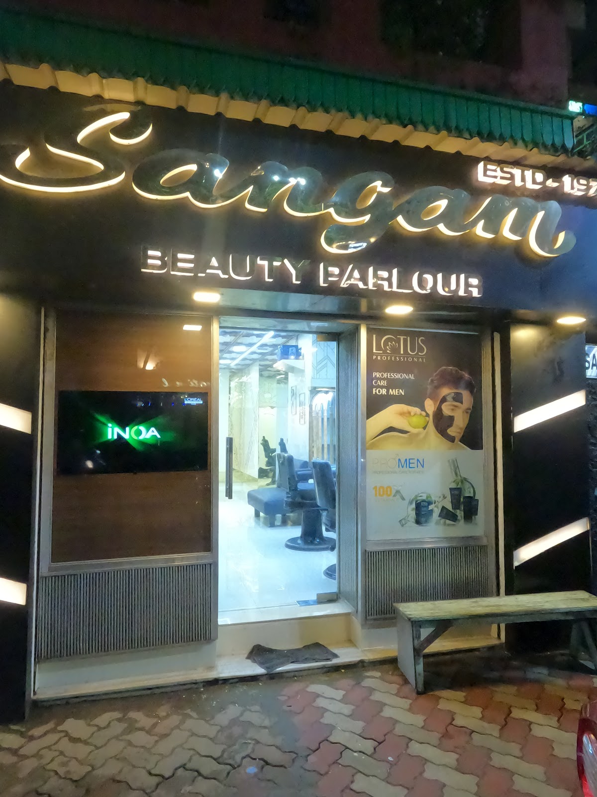 Sangam Beauty Parlour