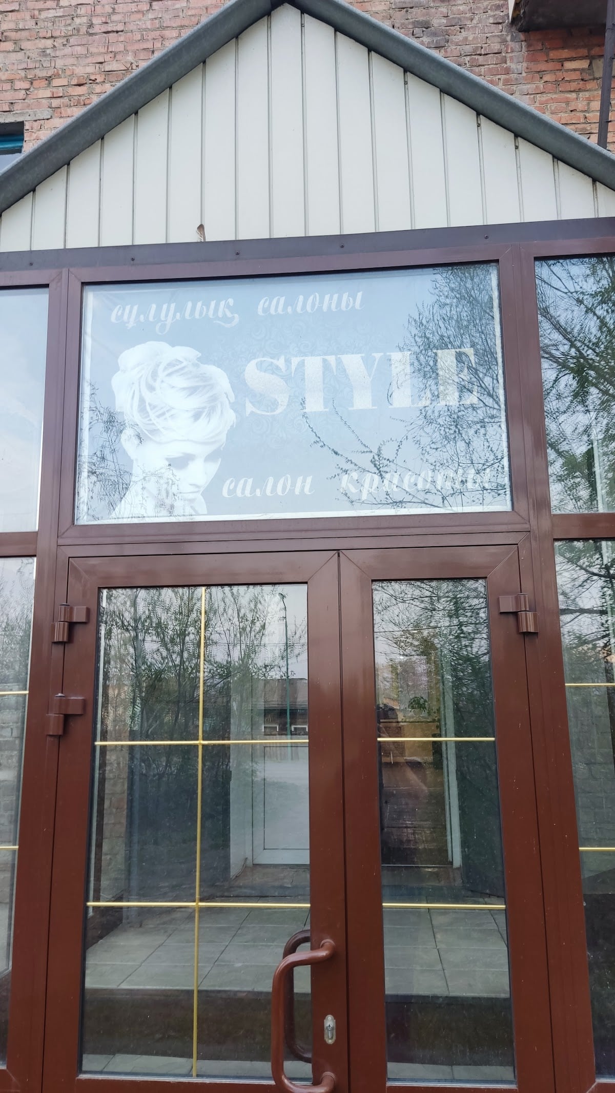 Salon Style