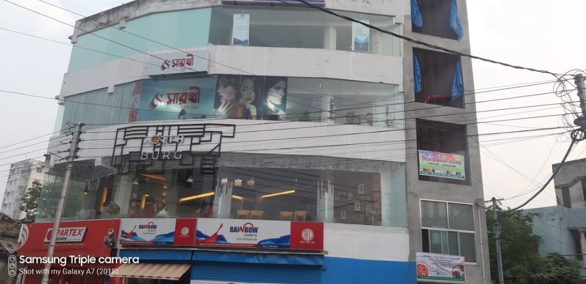 Sarathi Beauty Parlour and Boutique House