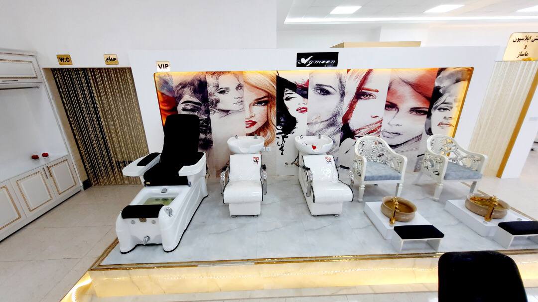 Salon Zibayi Homa