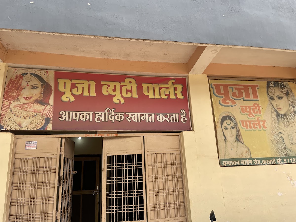 Pooja Beauty Parlour