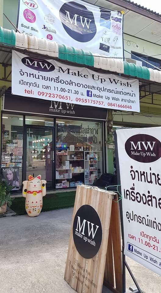 makeupwish