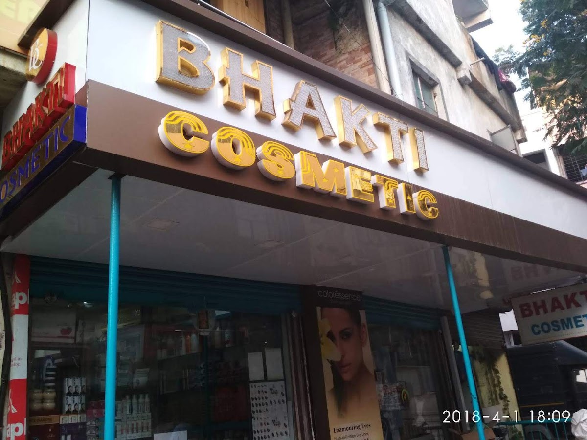 Bhakti Cosmetics