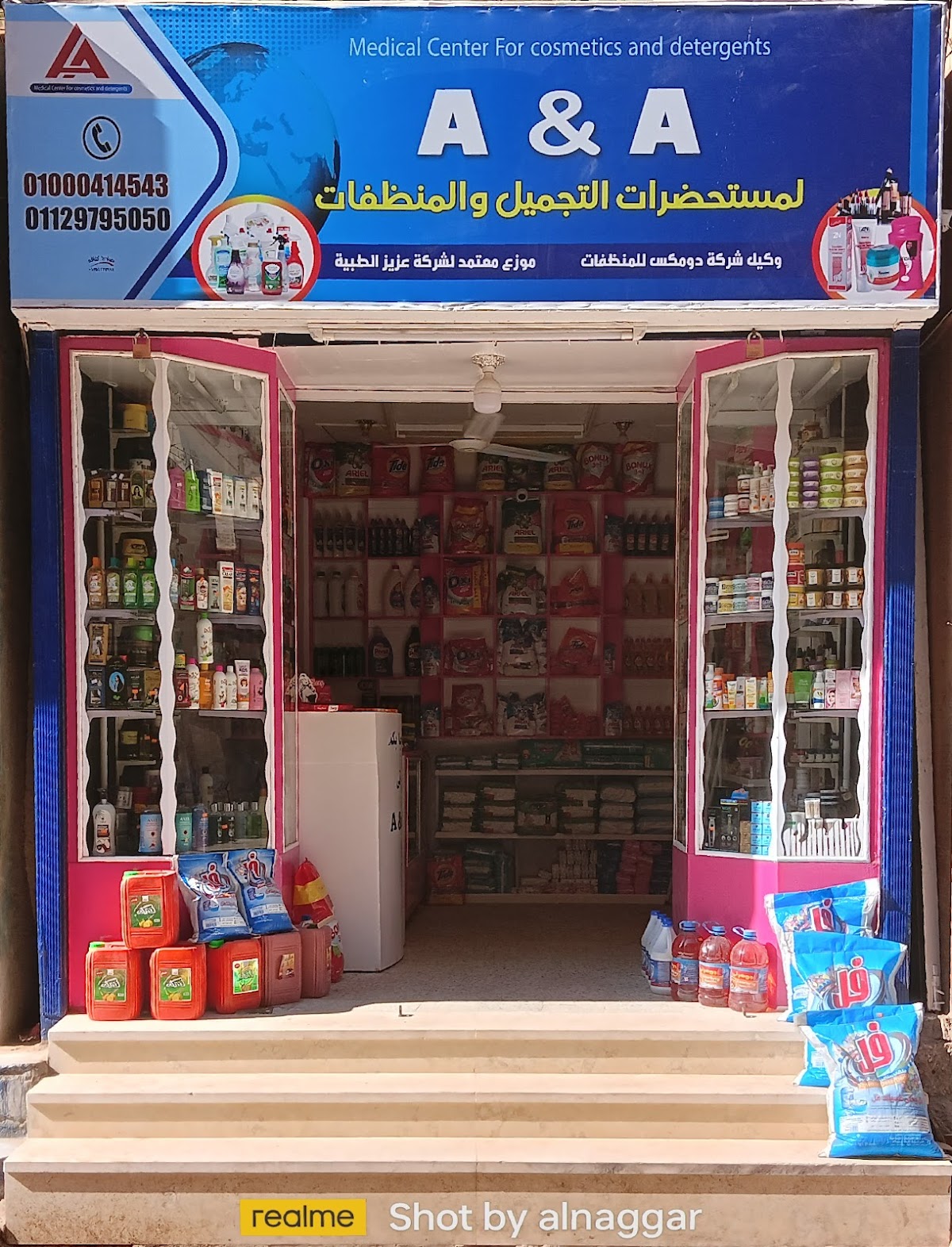 A&A Cosmetics and Detergents