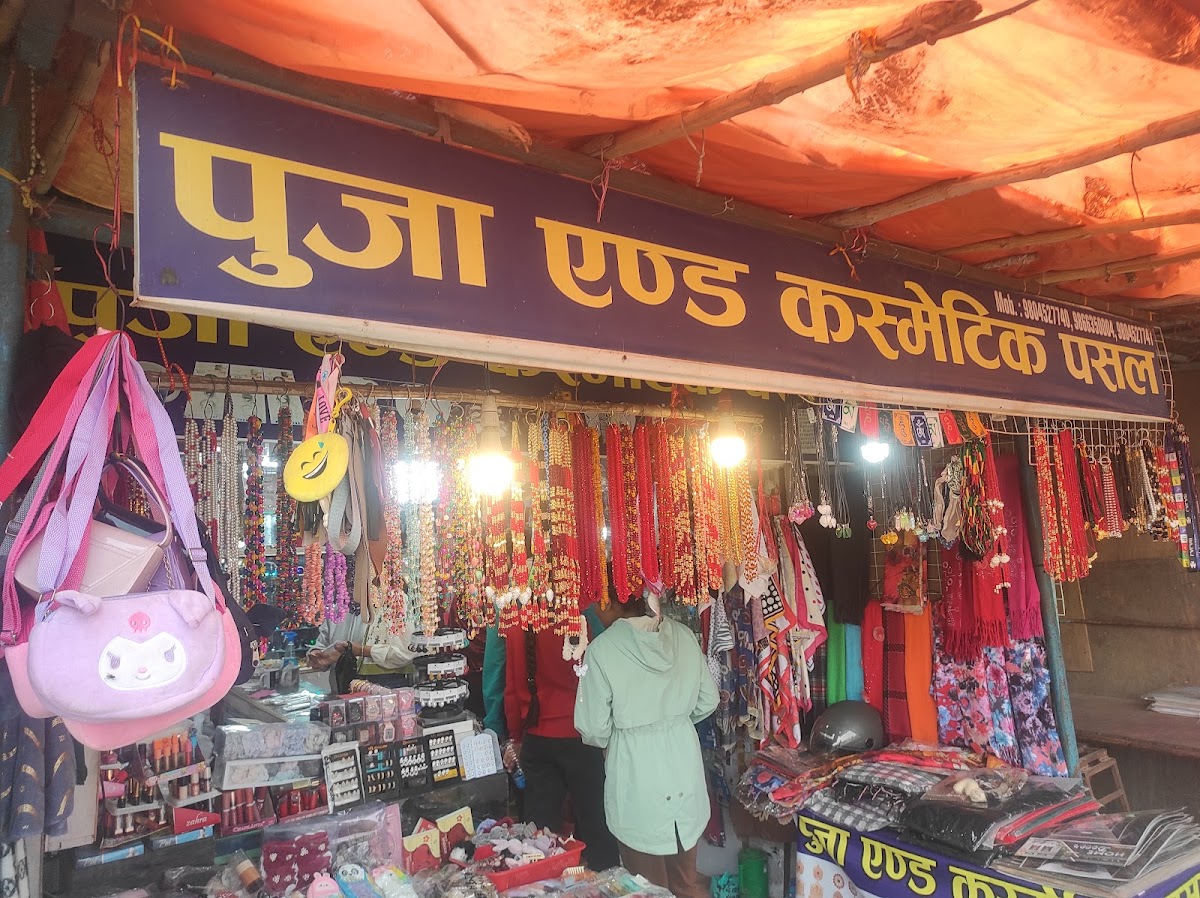 Puja and Cosmetic Pasal