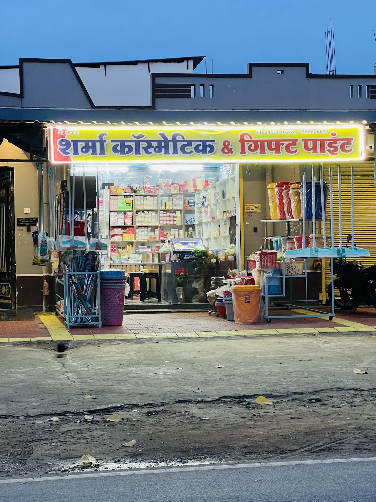SHARMA COSMETICS &GIFT POINT