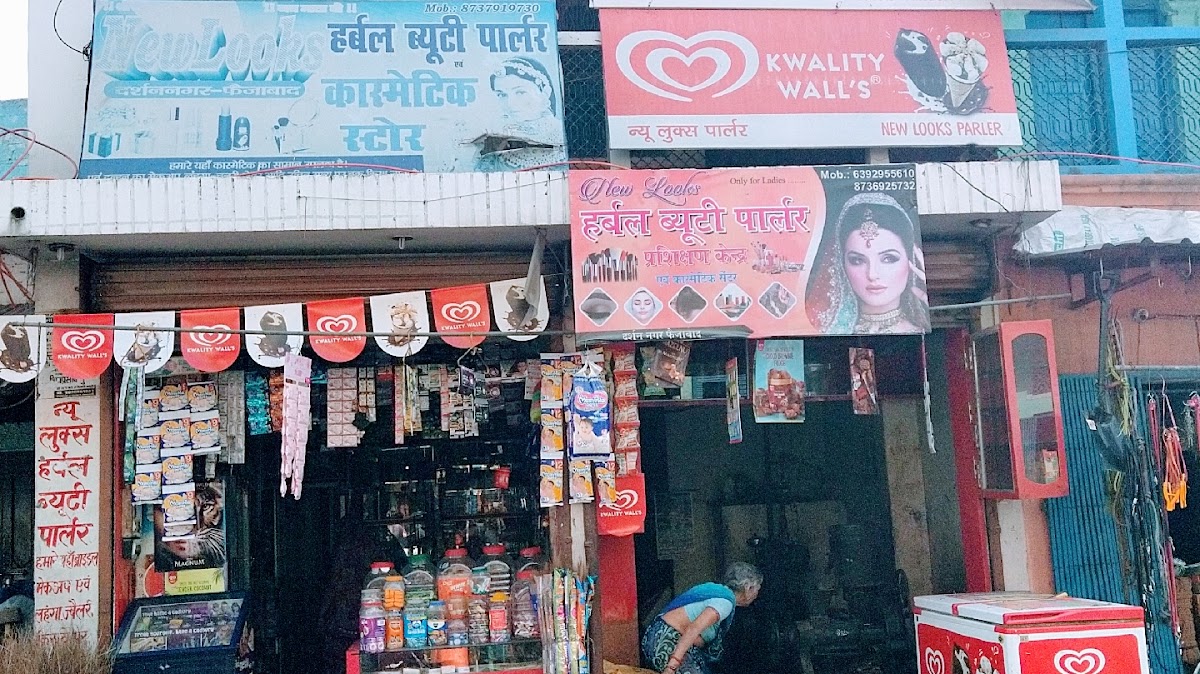 New Looks Herbal Beauty Parlor Evam Cosmetic Store