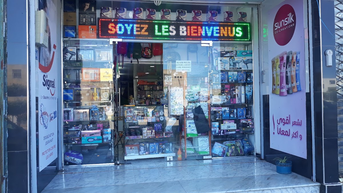 Cosmétique hanifi