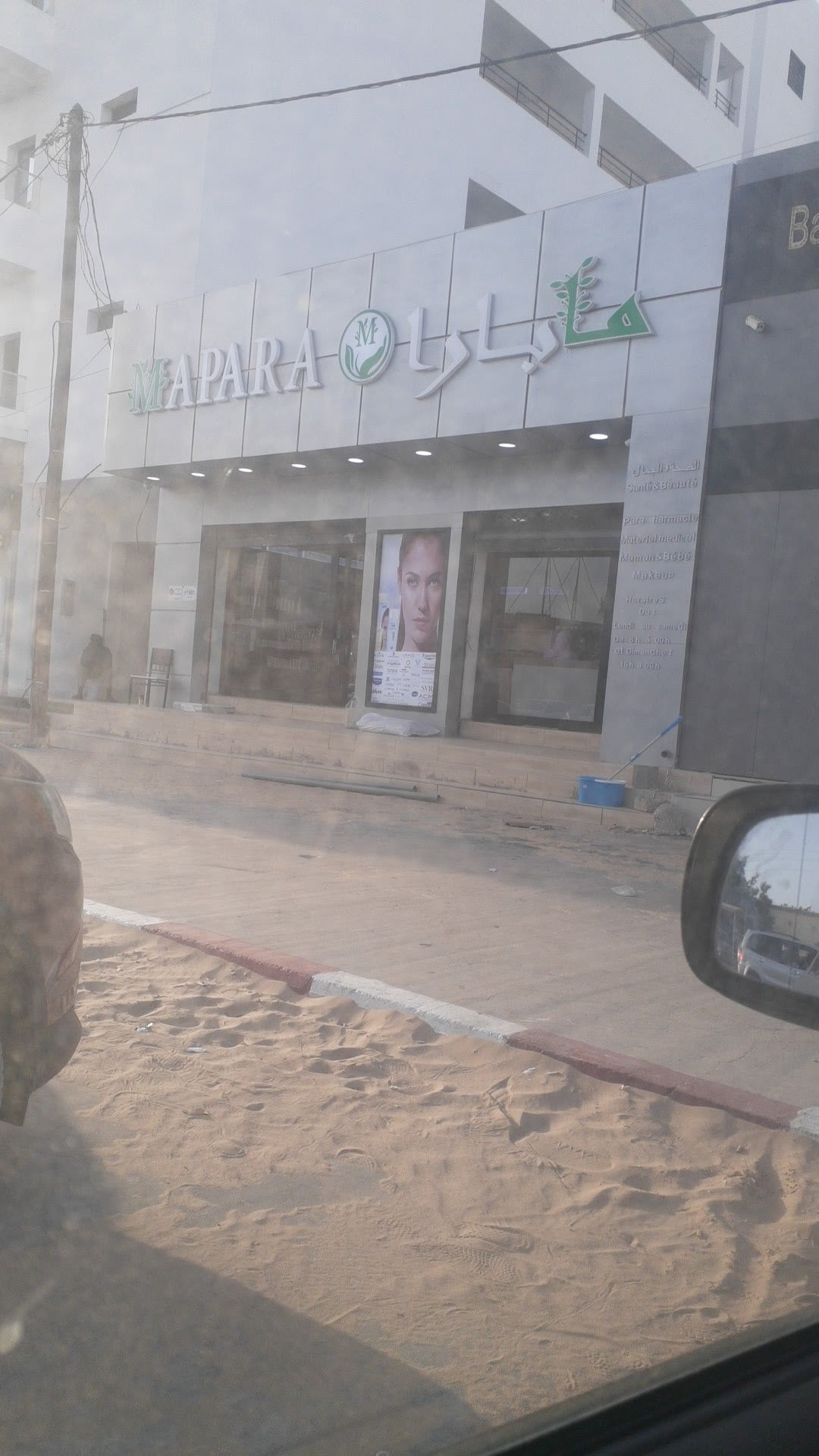 MaPara Nouakchott