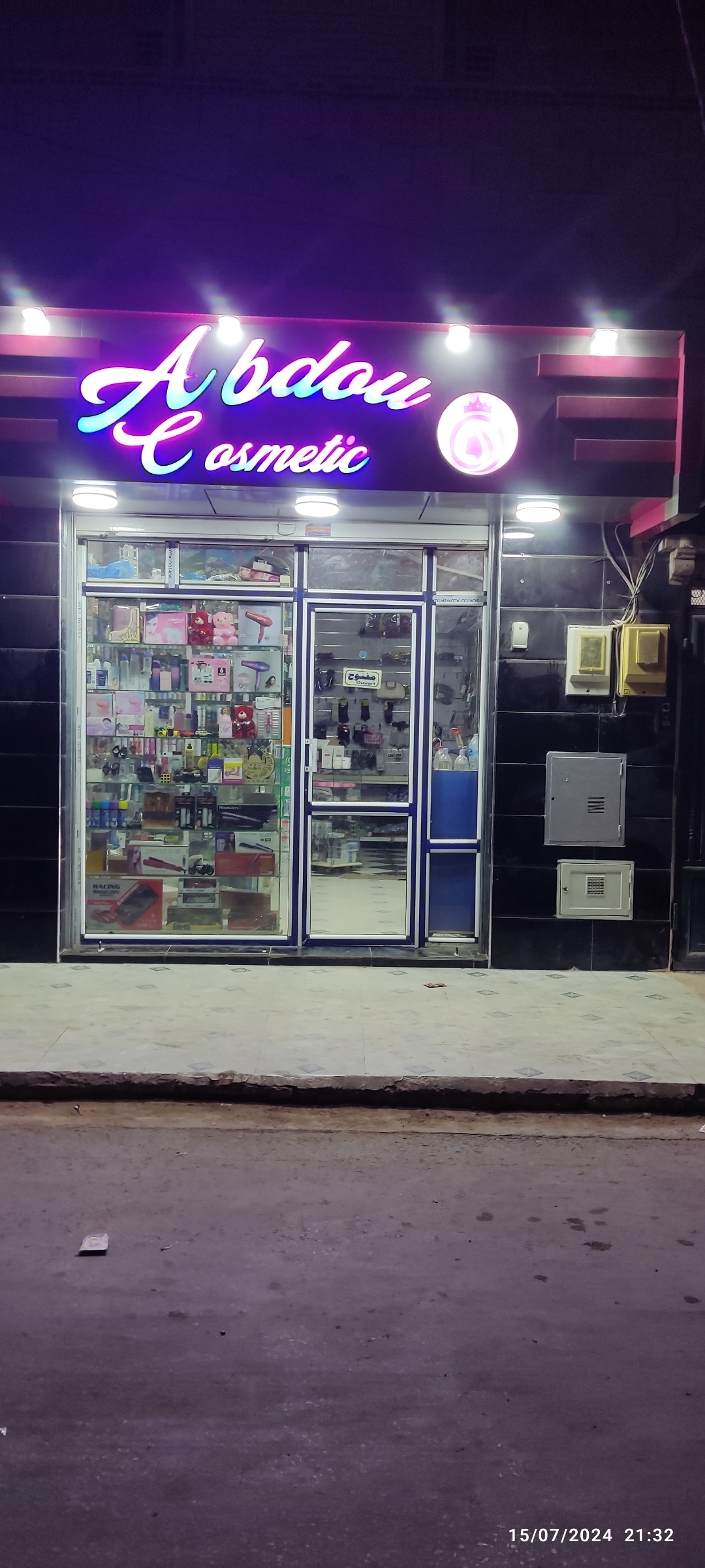 Boutique de cosmetiques Abdul Rahman