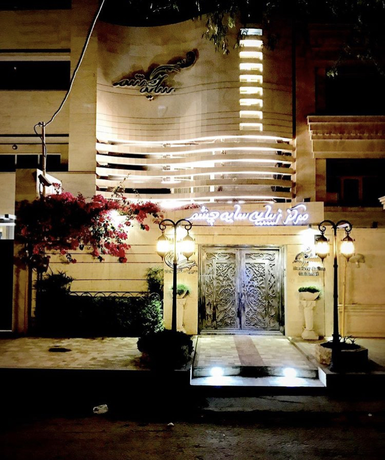Celin Beauty Salon