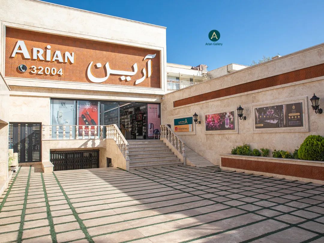 Forooshgah Arayeshi Behdashti Arian