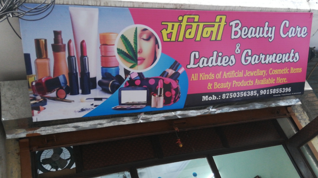 Sangini Beauty Care & Ladies Garments