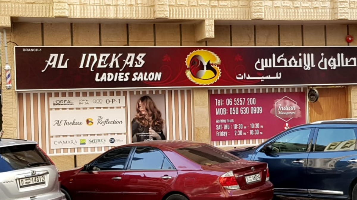 Al Inekas Ladies Salon