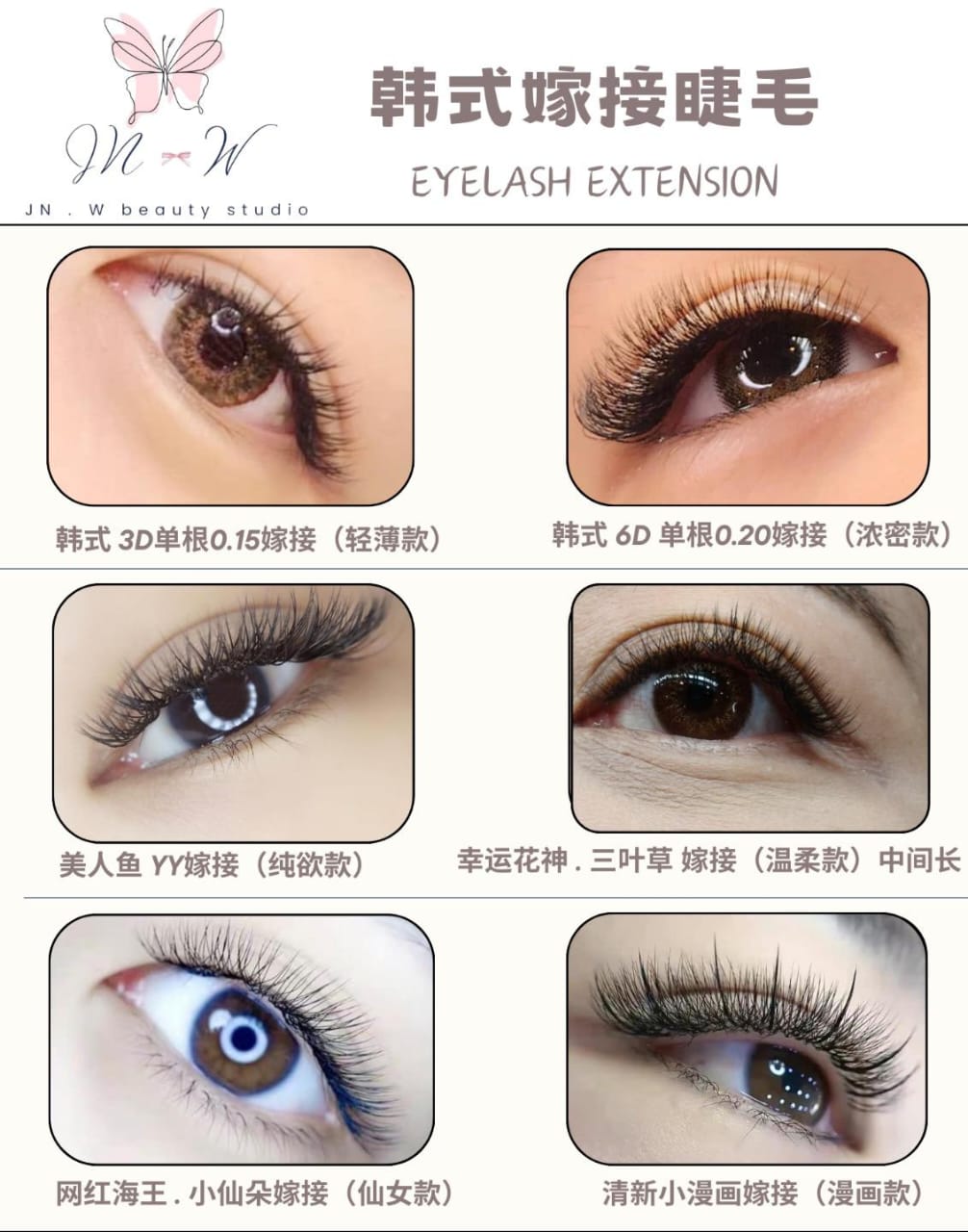 JN.W Beauty Studio