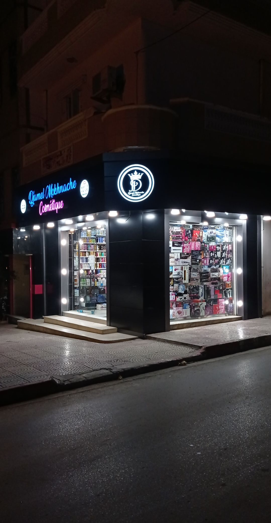 Cosmetique Mokhnache