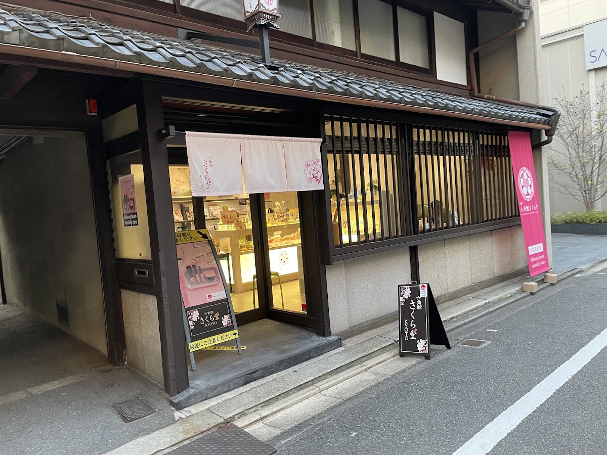 Rokkakukan Sakurado Kyoto