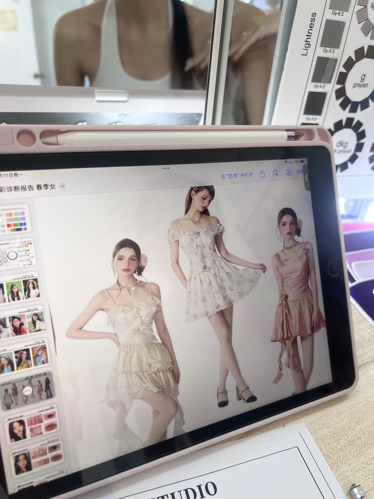 Yuu1 Studio