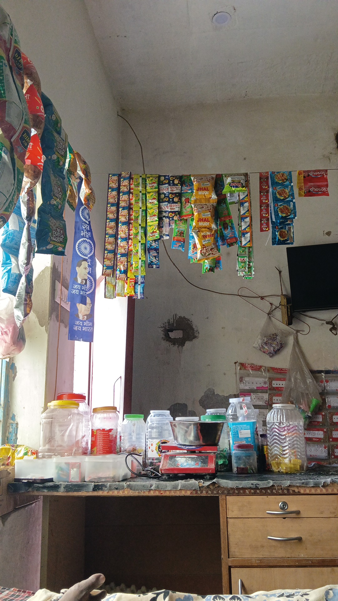 Mahipal Cosmetic