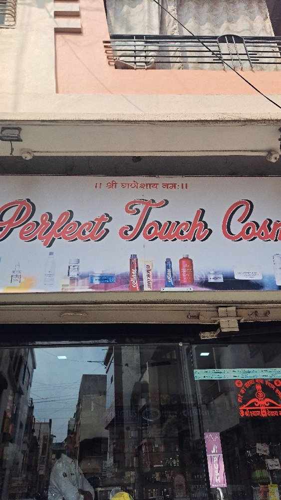 Perfect Touch Cosmetics