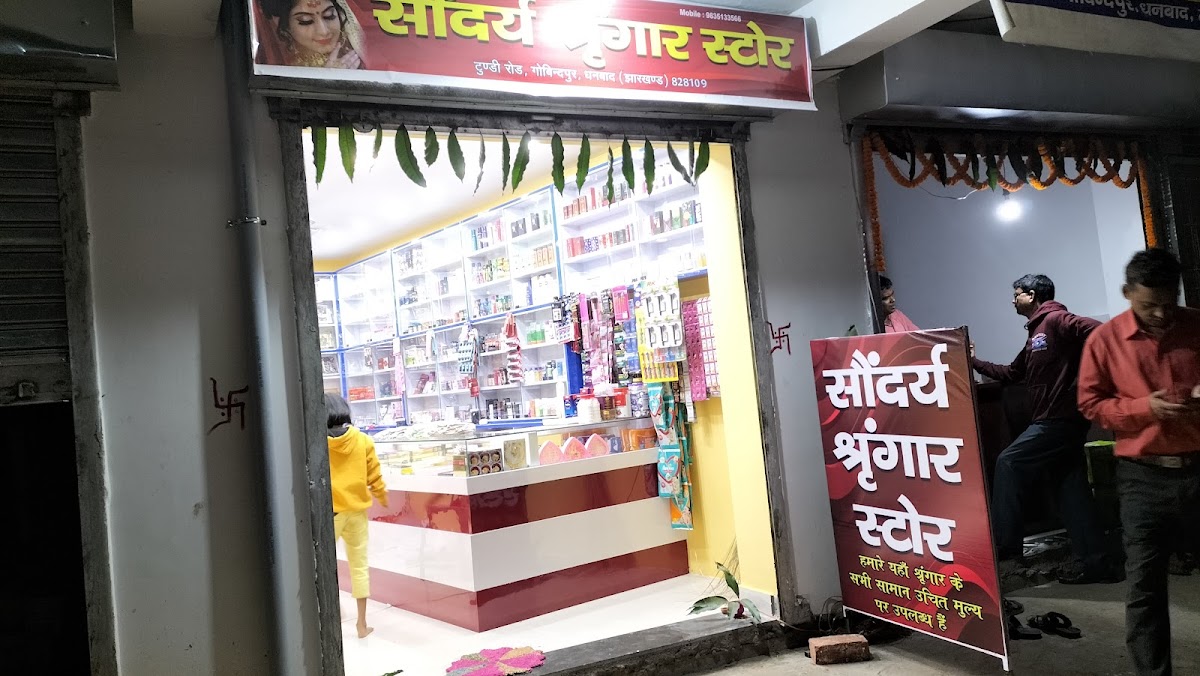 Saundarya Sringar Store