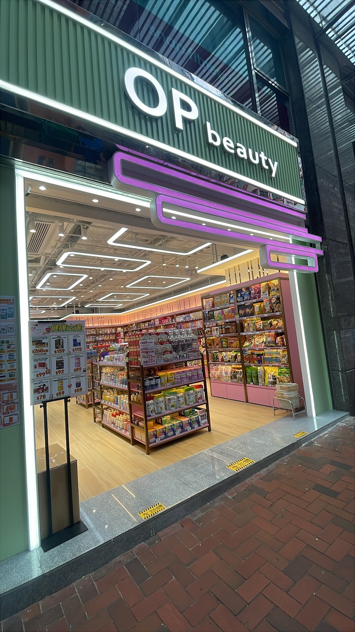 OP beauty