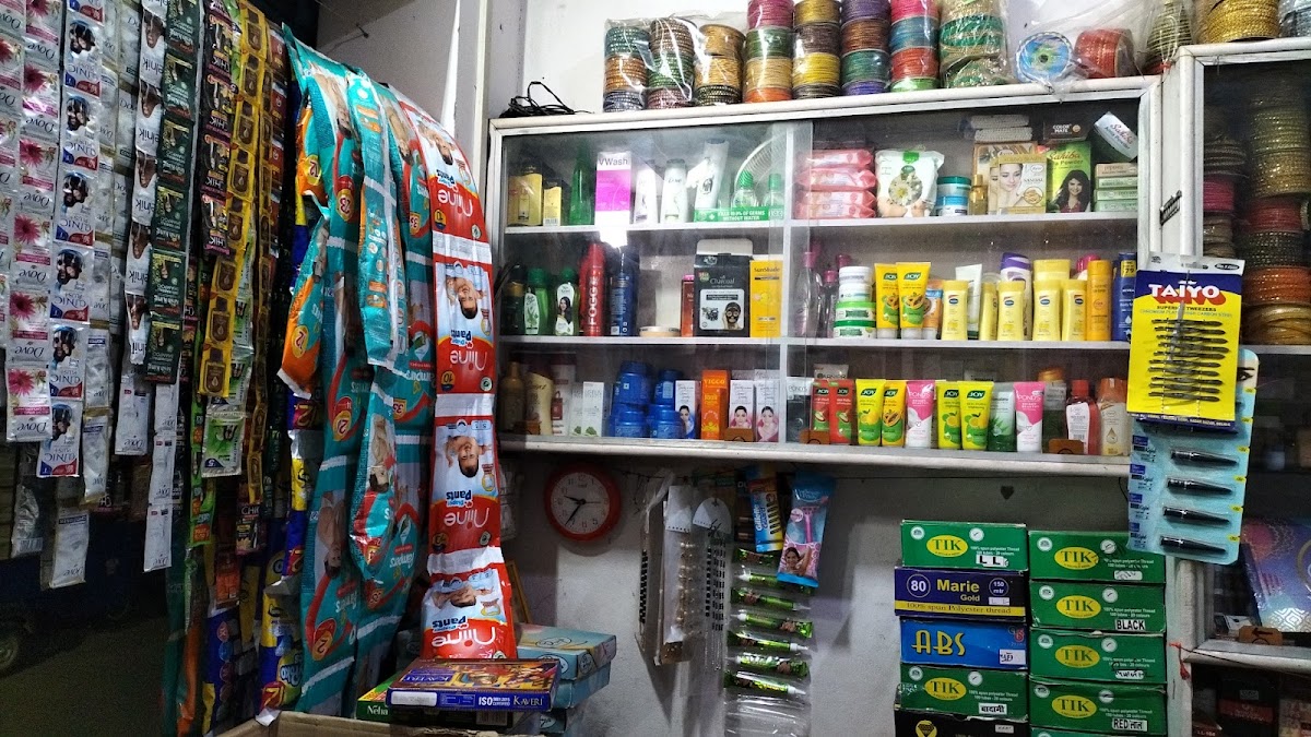 S. I. G. Cosmetics & Beauty Collection Centre