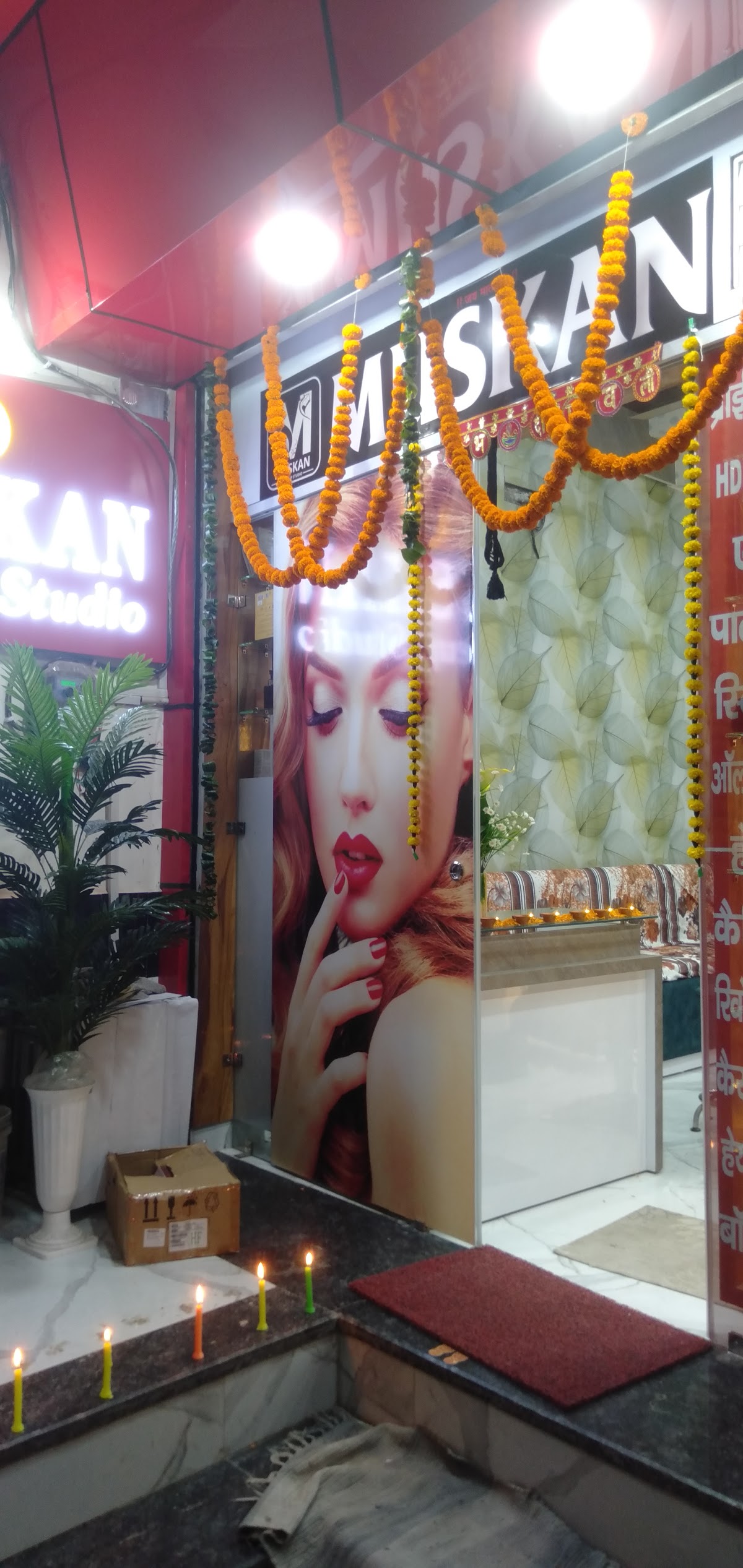 Muskaan Beauty Parlor