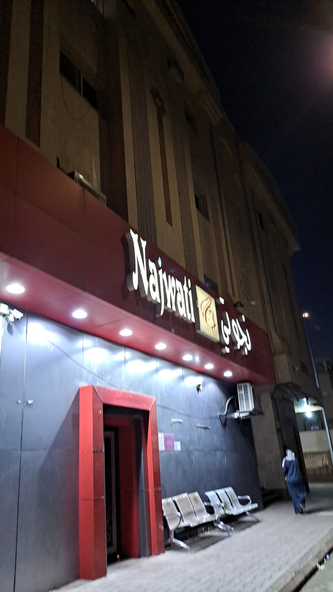 Salon Najwati
