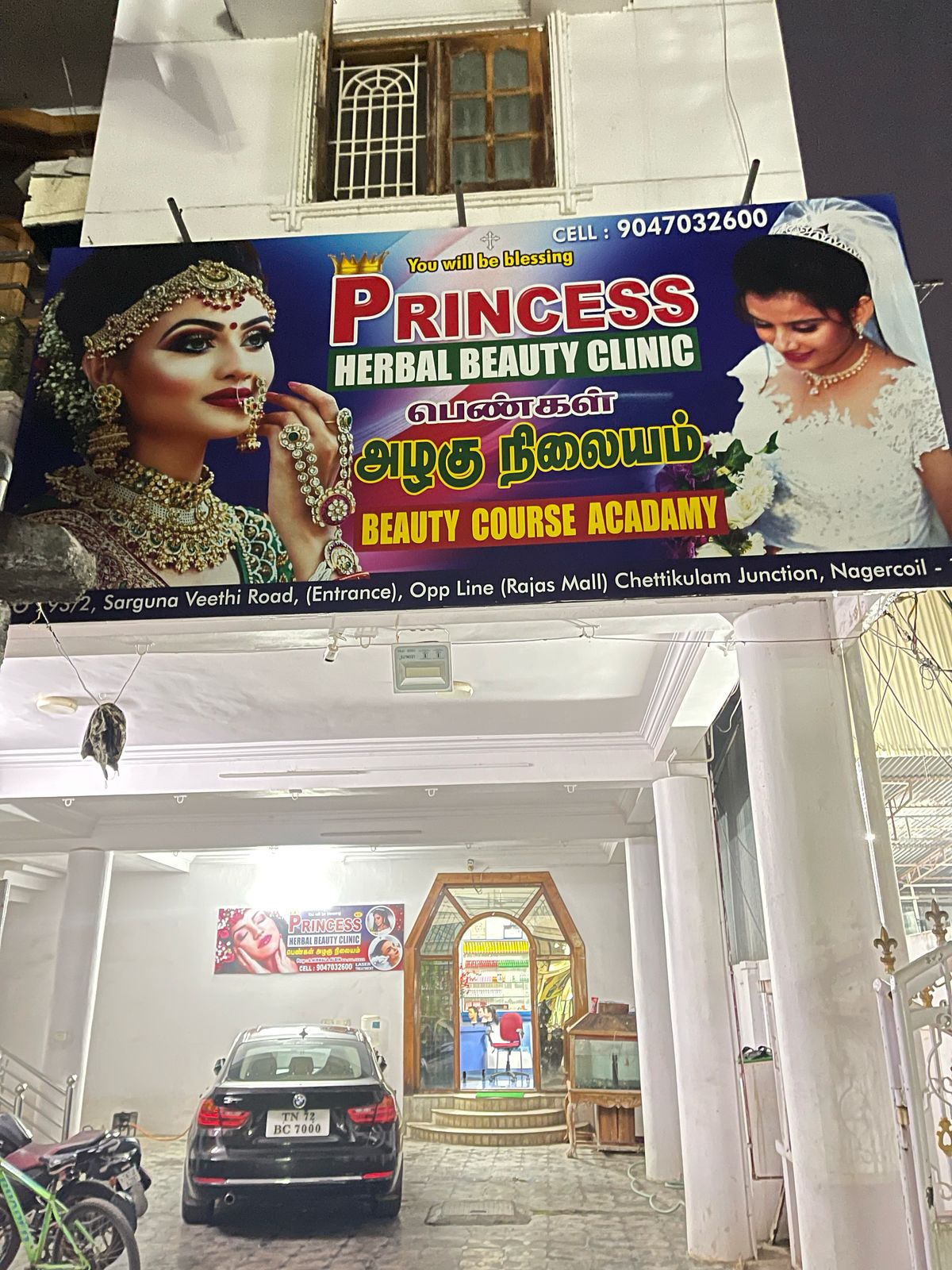 Princess Herbal Beauty Clinic
