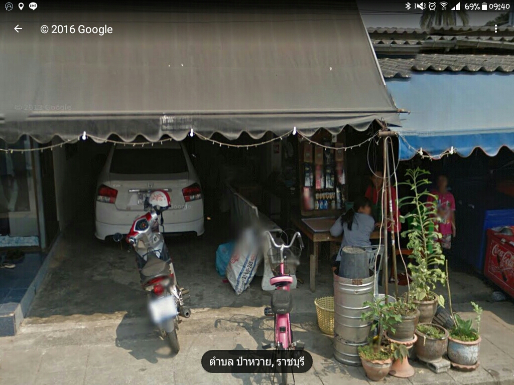 Raan Serm Suay Maew