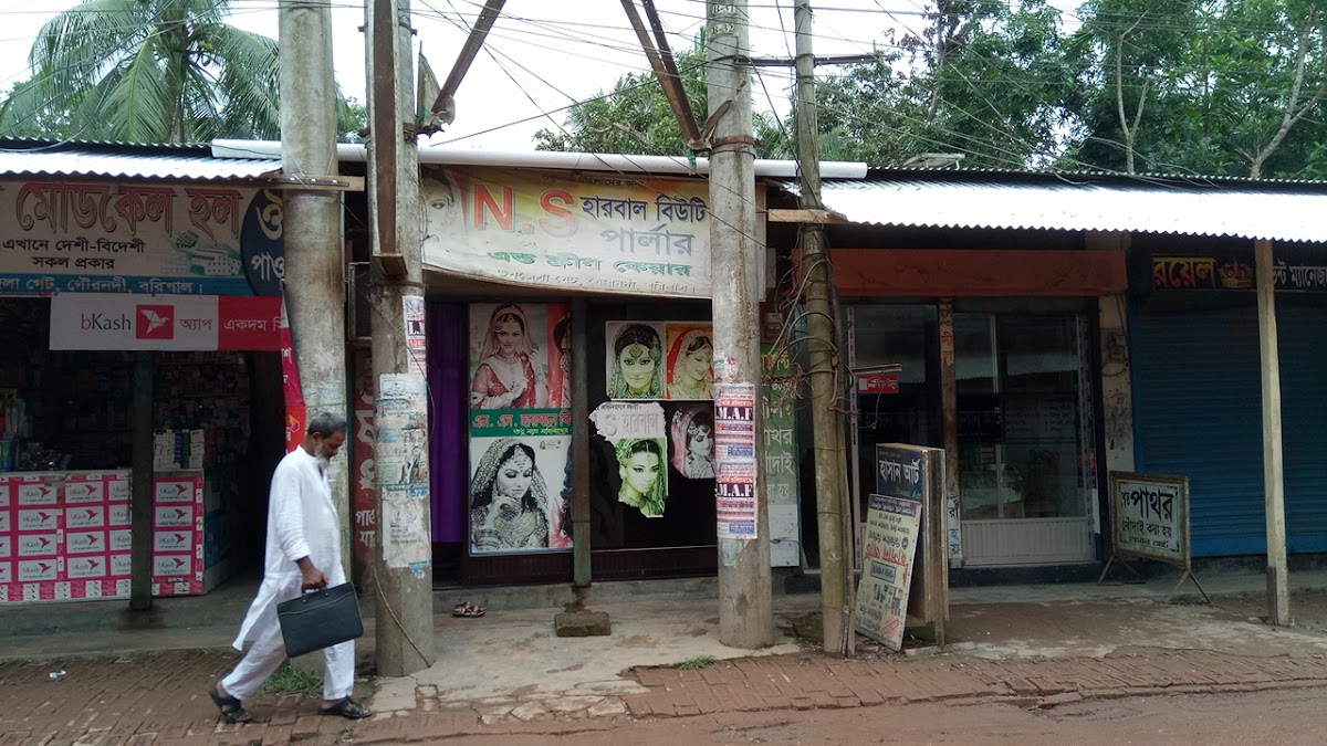N.S Herbal Beauty Parlour