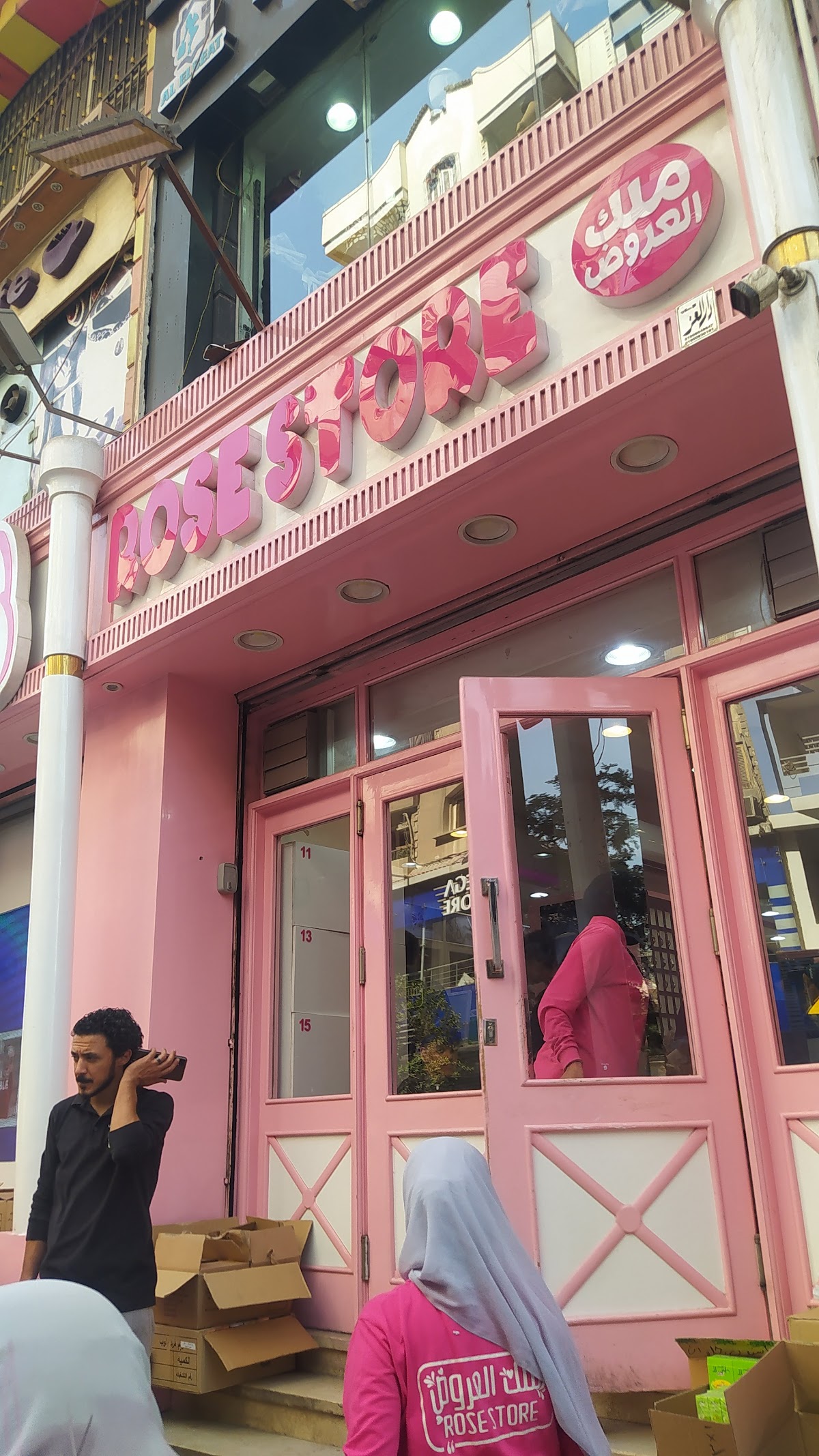 Rose Store