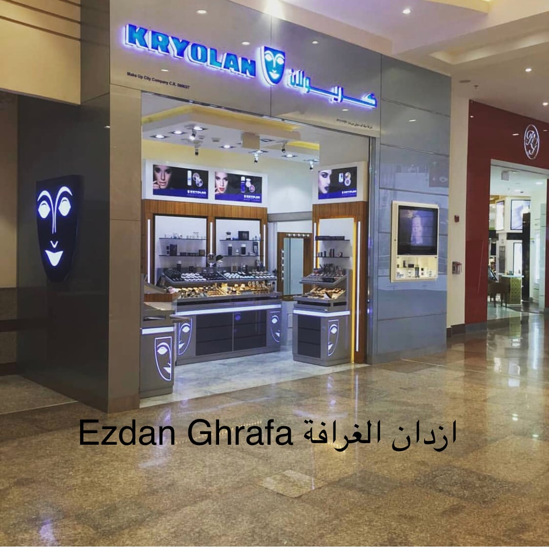 Kontar Beauty Centre