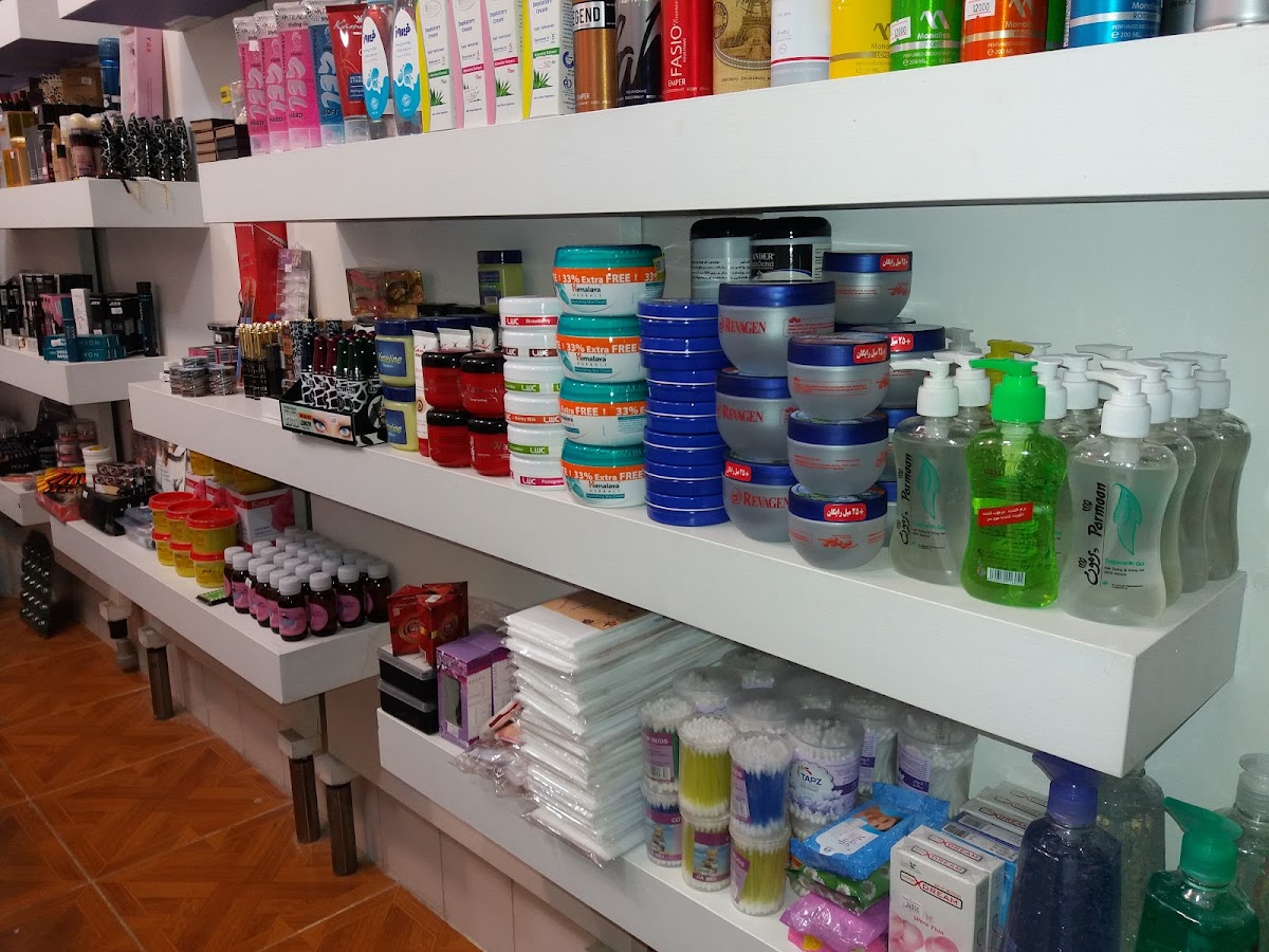 Maysa Cosmetics Store