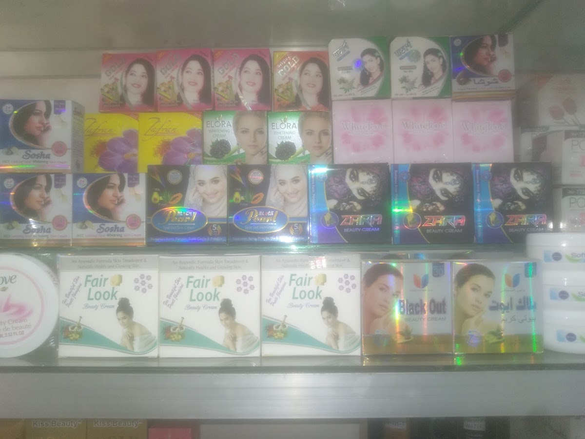 S.J Cosmetics & Distribution BD