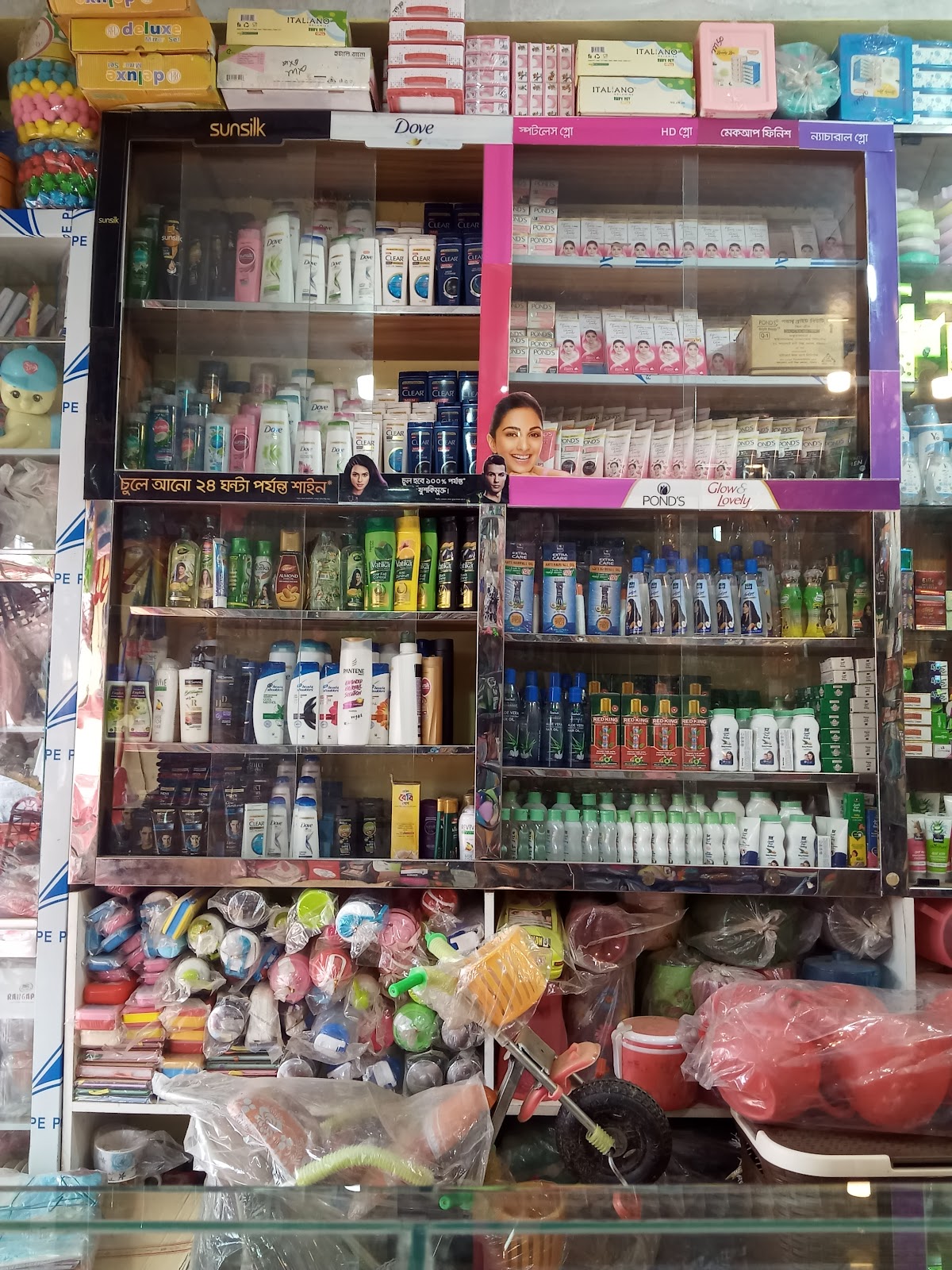 Deb Cosmetics & Gift Corner