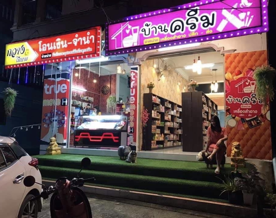 Reindeer Shop Kosmetik @ Rajabhat