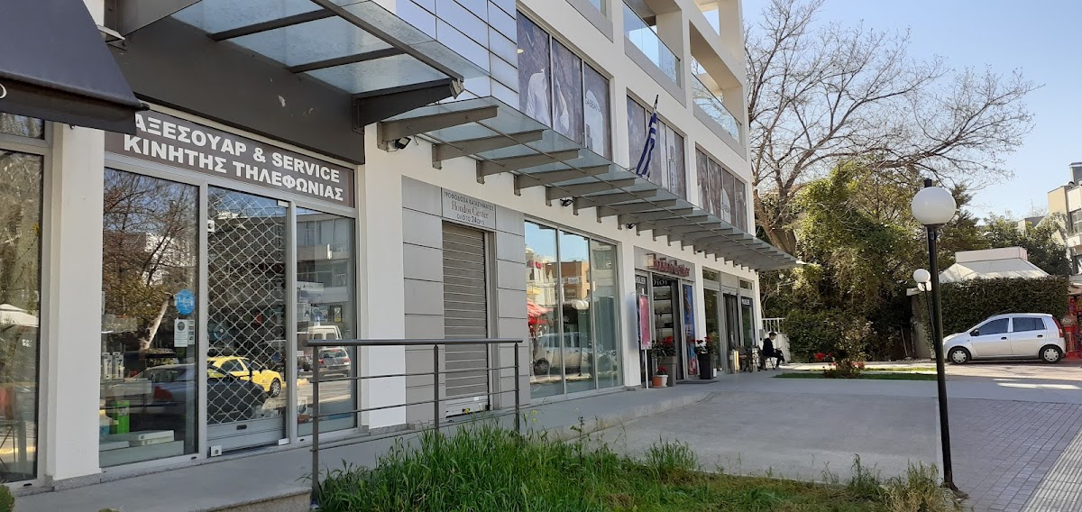 Hondos Center