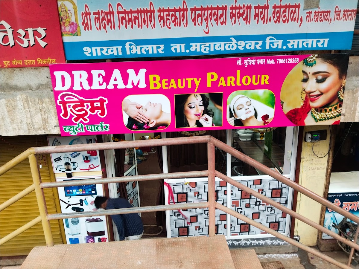 Dream Beauty Parlour Bhilar