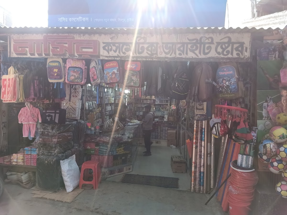 Nasir Cosmetic Poradah Bazar Kushtia
