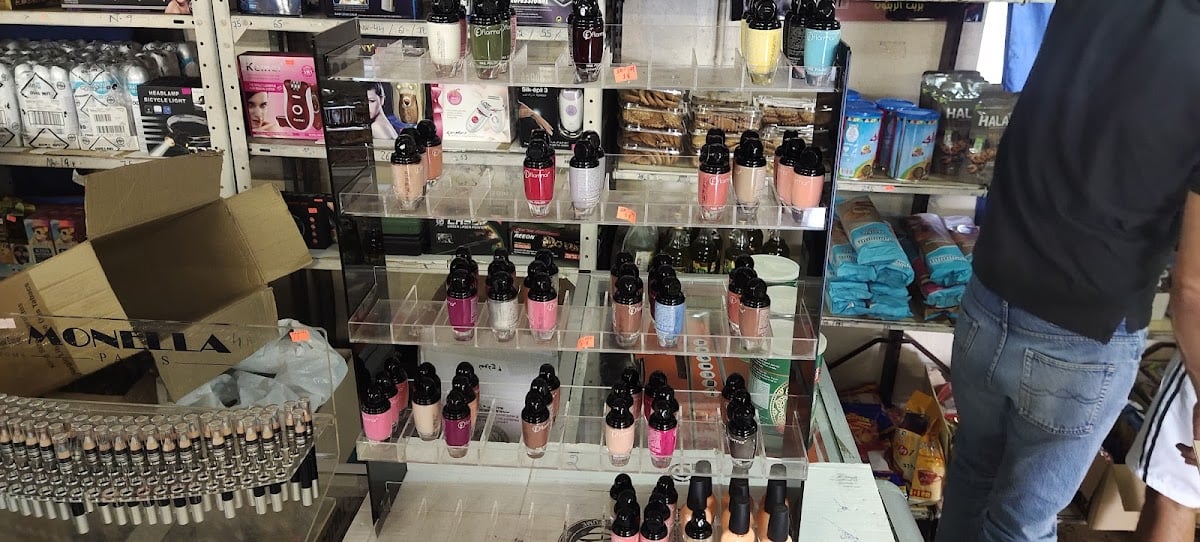 KUKU Cosmetic & Beauty product, Wholesale & Retail