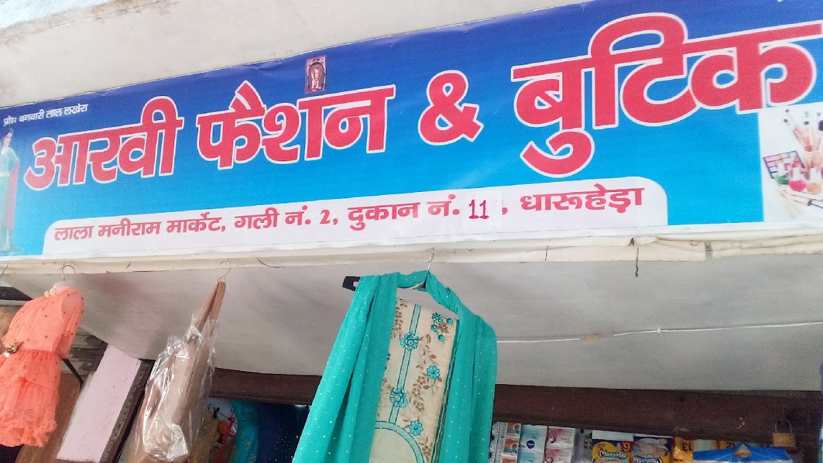 Aarvi Fashion & Boutique