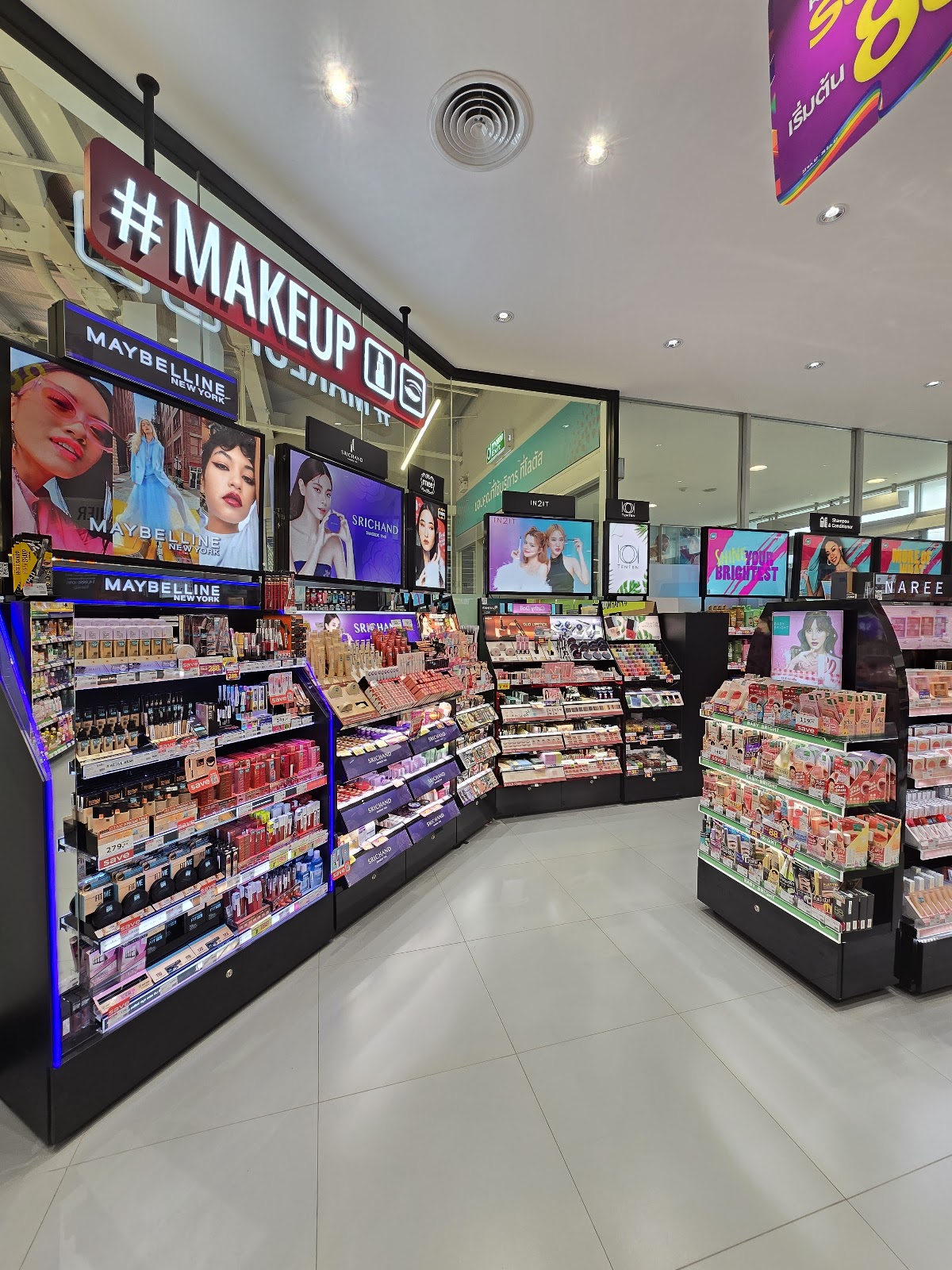 WATSONS Lotus's Phayao